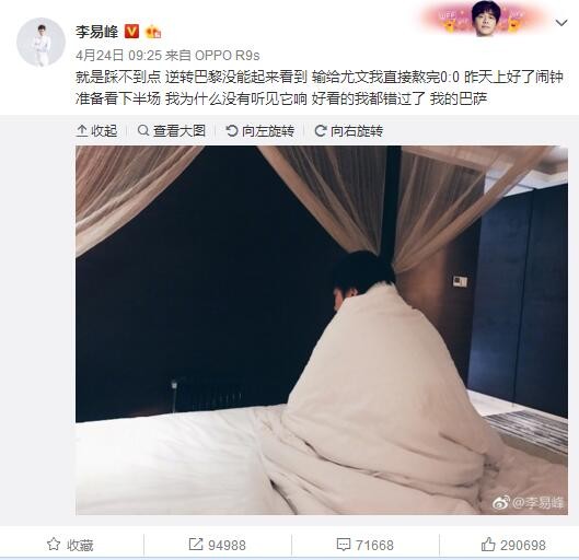 “在我和他第一次见面时，我当时已经收拾好了行囊，准备踏上离开的飞机了，当时我的身心都已经准备离开球队了，看到他时我跟他说：我只有离队这一条路了。